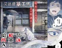 漫画封面